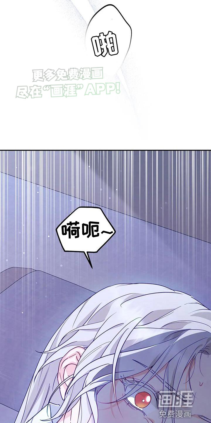 第21章：我全都告诉你