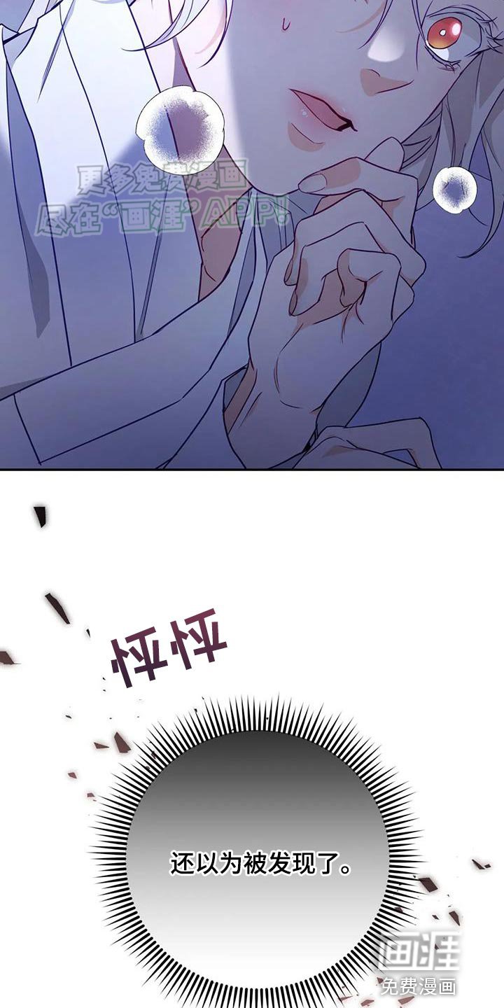 第21章：我全都告诉你