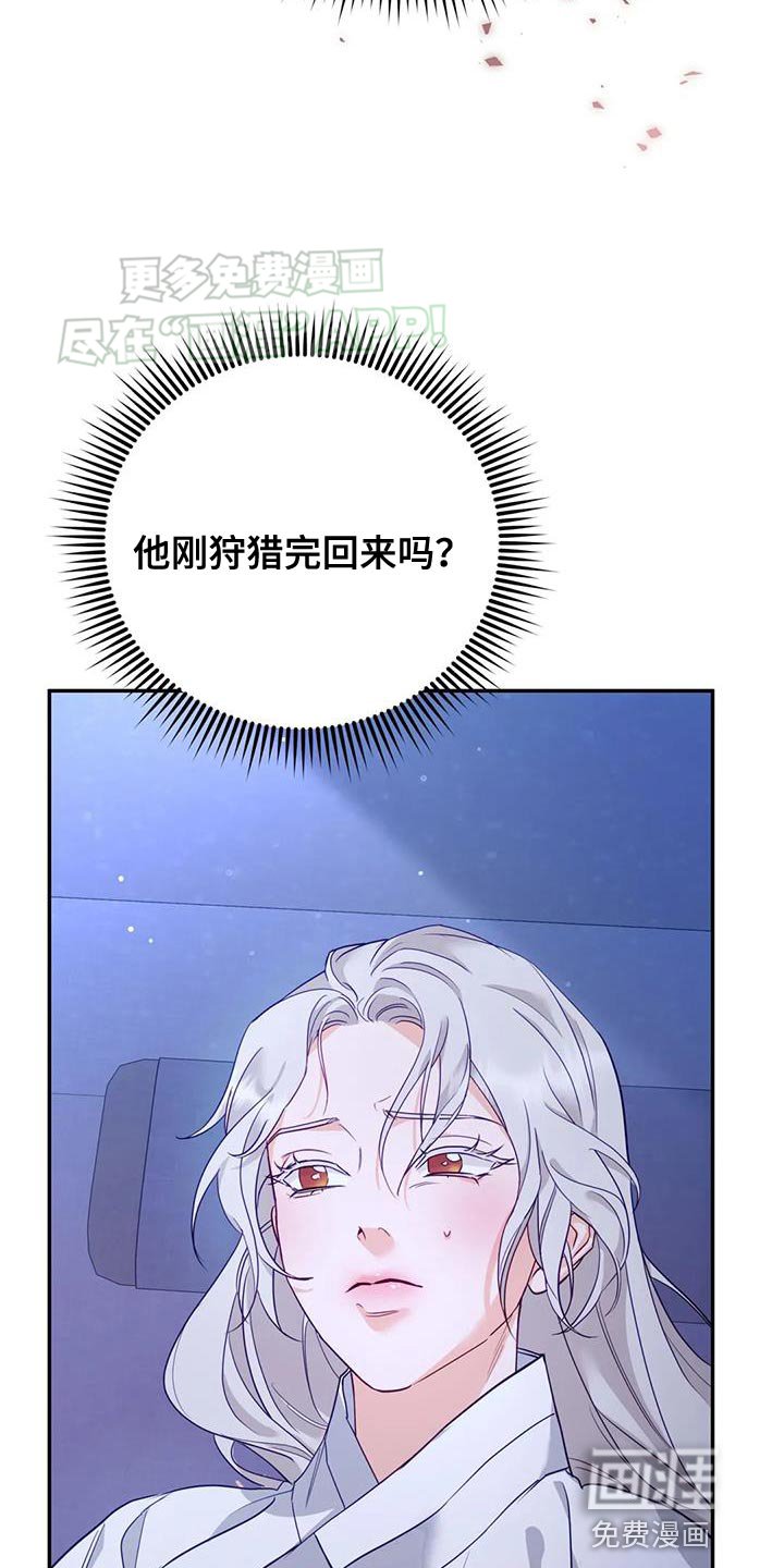 第21章：我全都告诉你