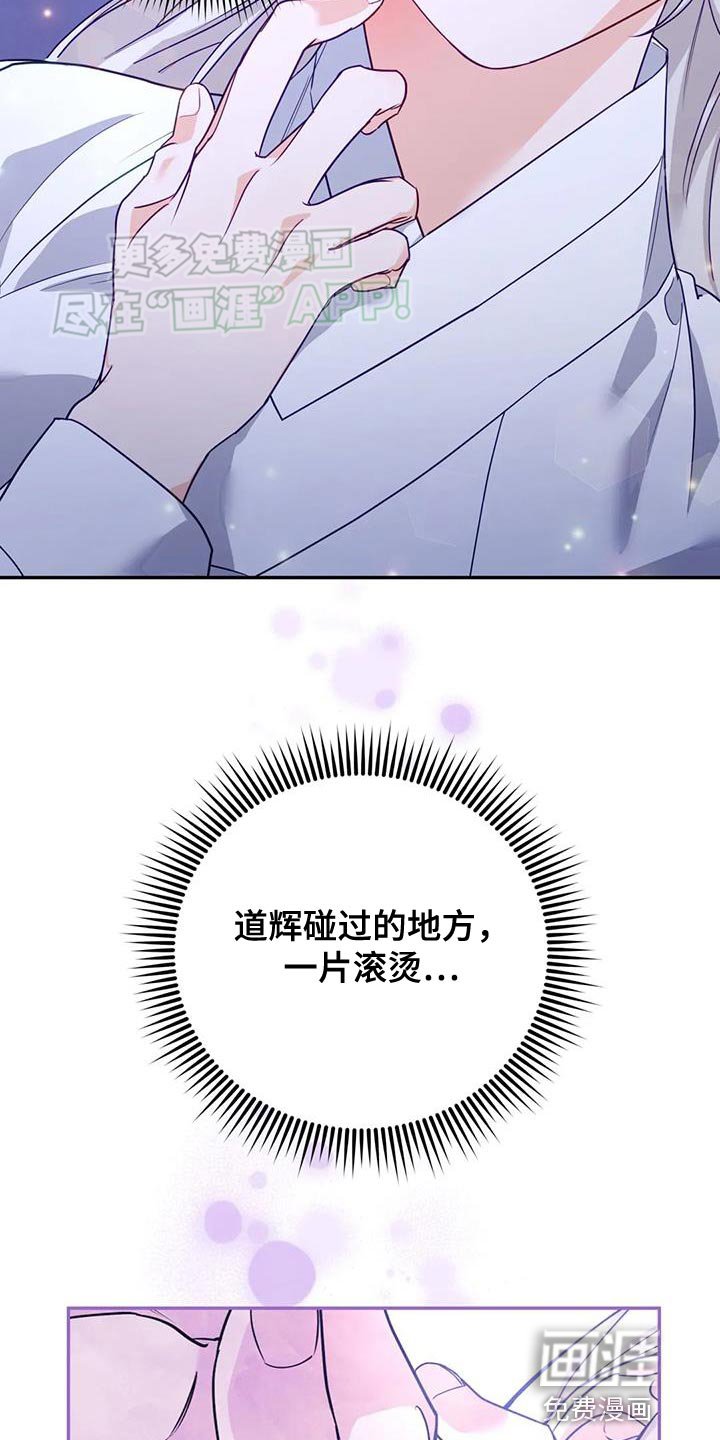第21章：我全都告诉你