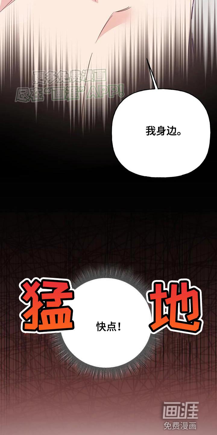 第22章：我自己洗