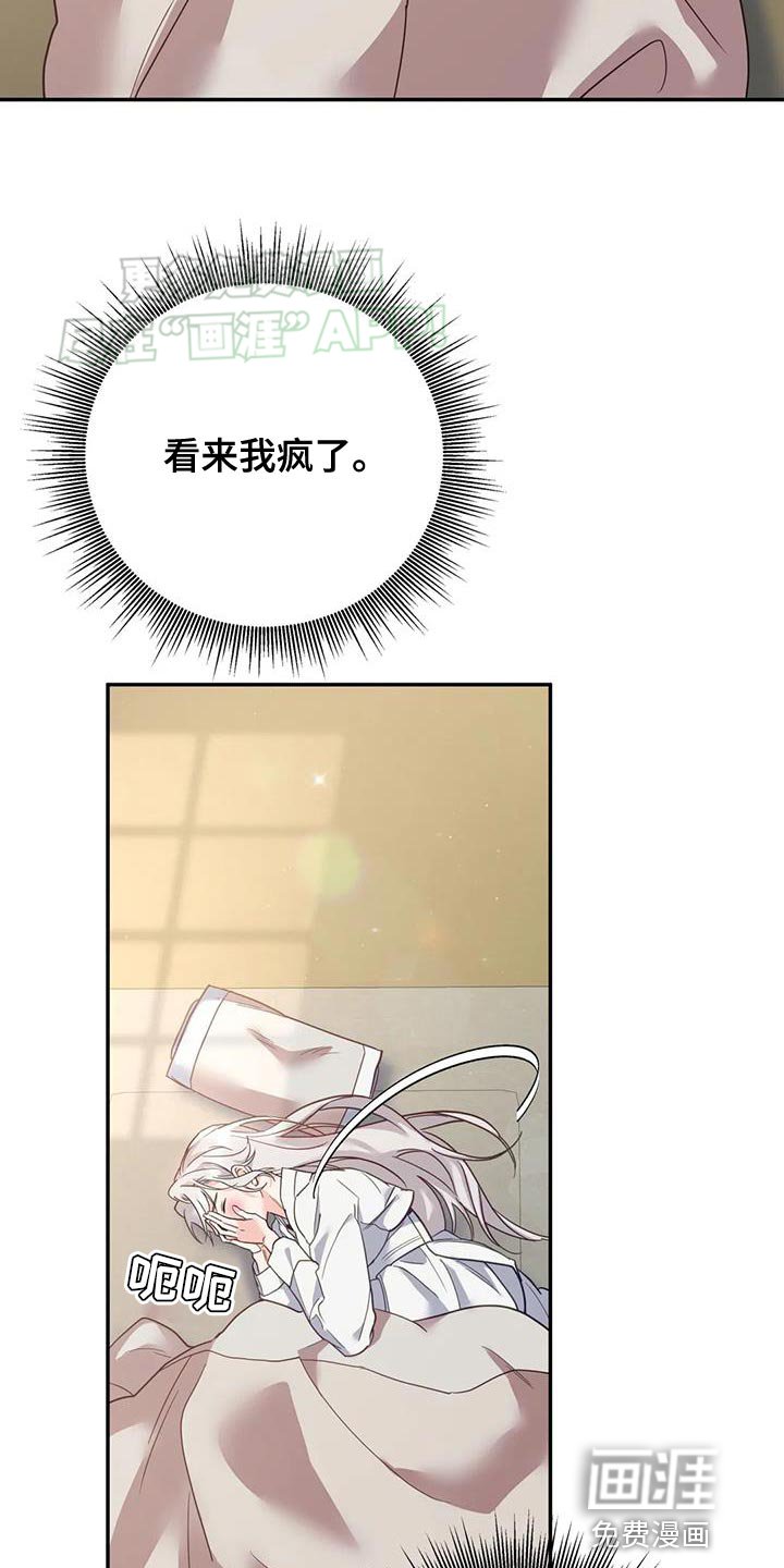 第22章：我自己洗