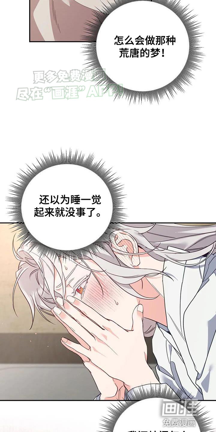第22章：我自己洗