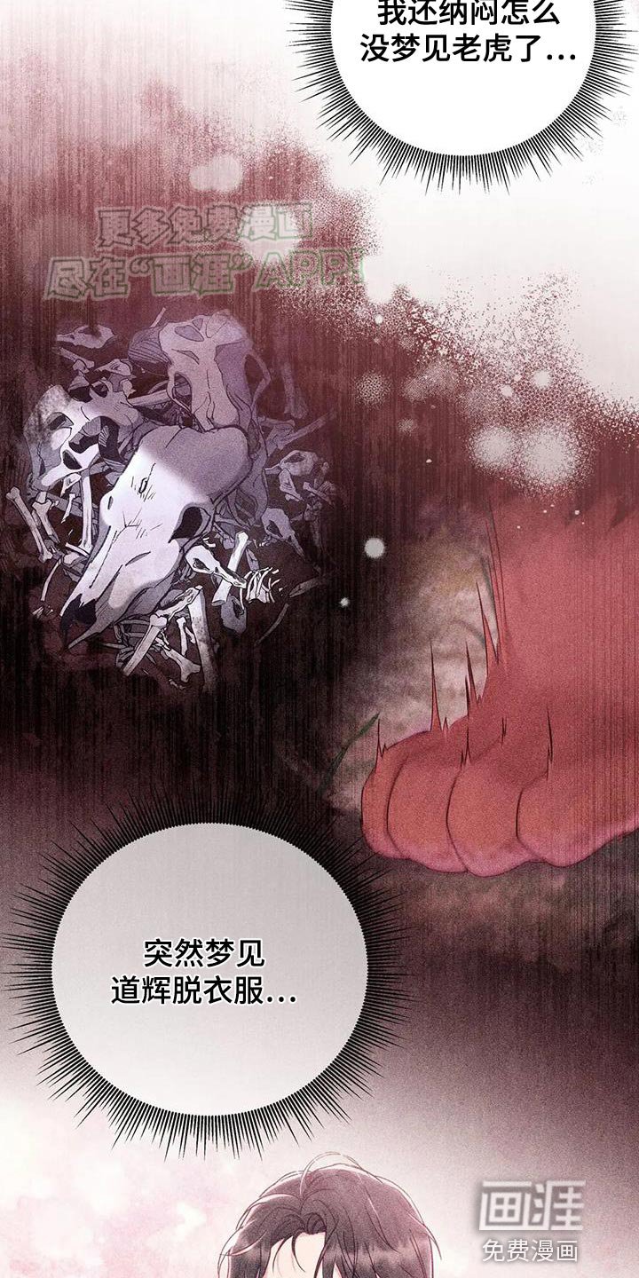 第22章：我自己洗