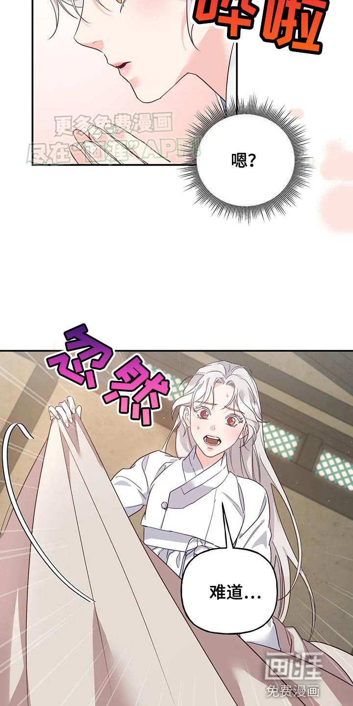 第22章：我自己洗