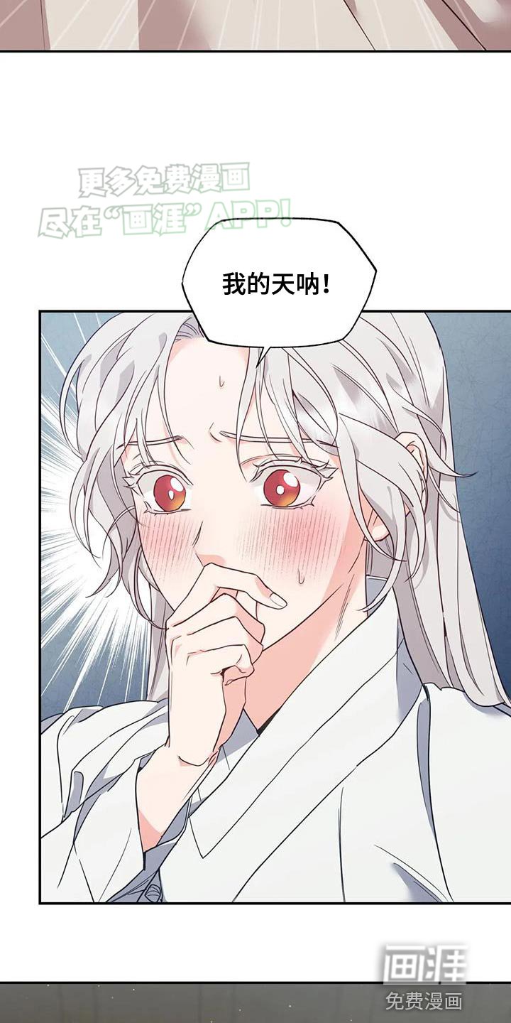 第22章：我自己洗