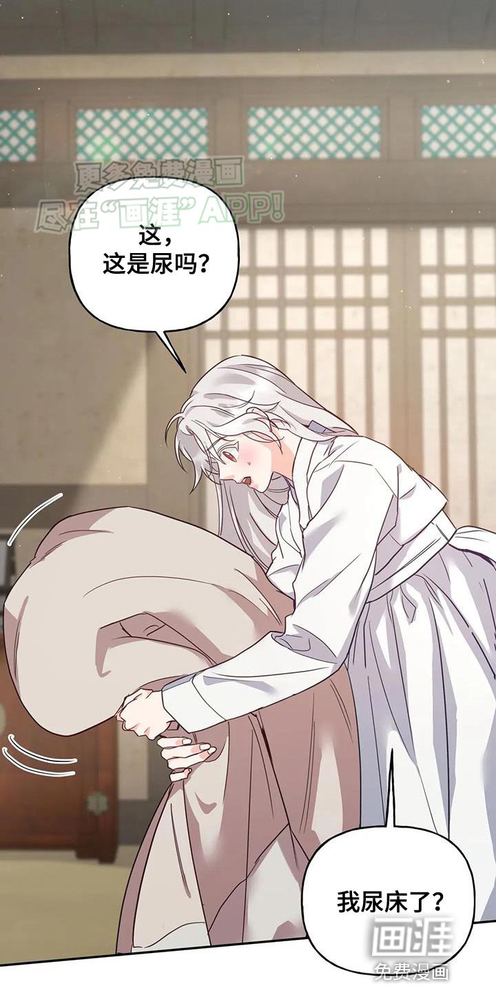 第22章：我自己洗