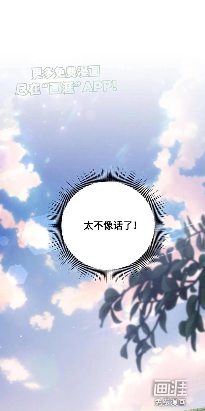 第22章：我自己洗