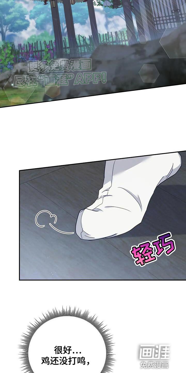 第22章：我自己洗