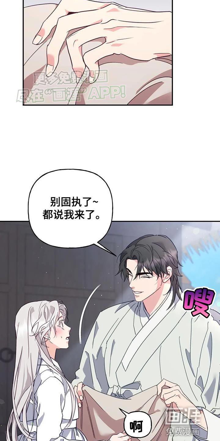 第22章：我自己洗