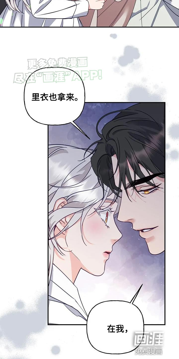 第22章：我自己洗