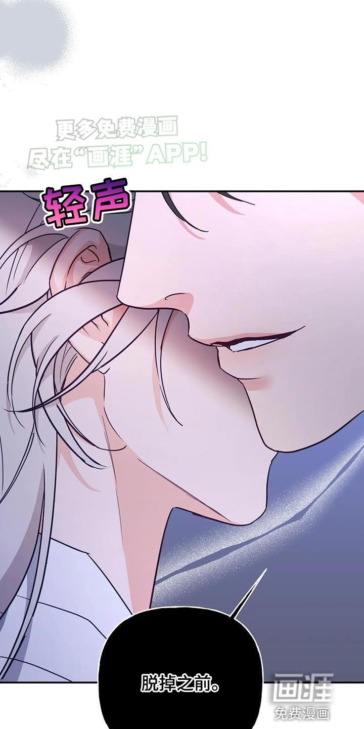 第22章：我自己洗