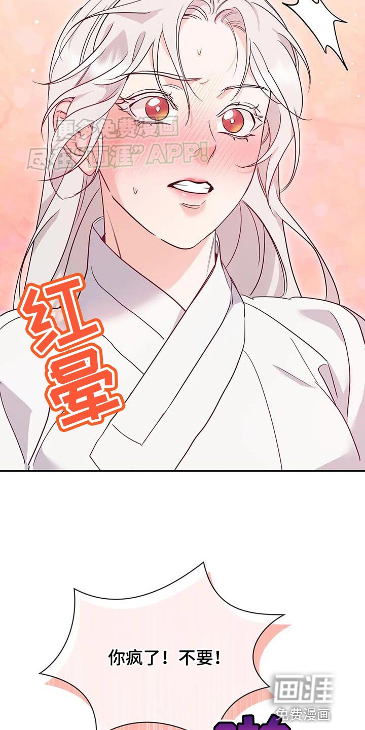 第22章：我自己洗