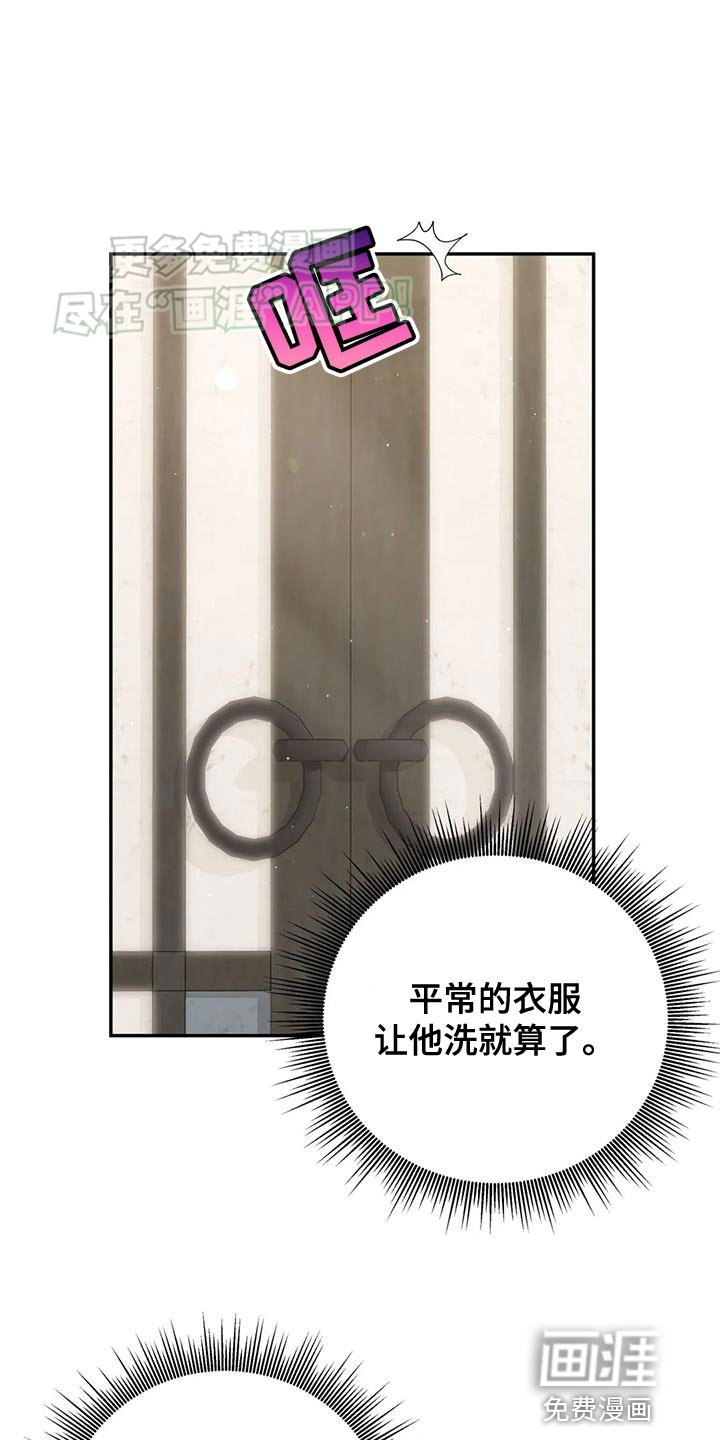 第23章：噩梦