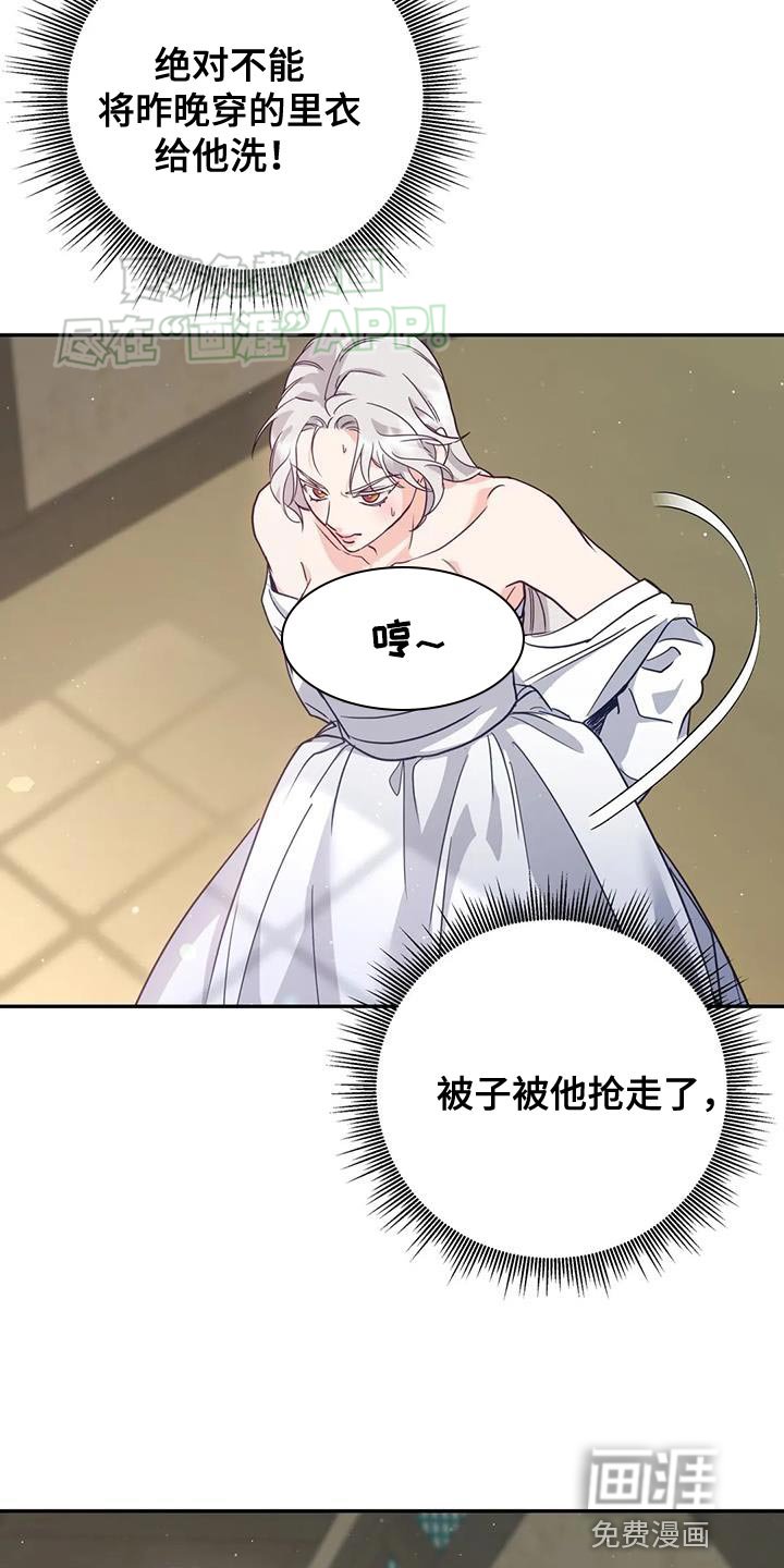 第23章：噩梦