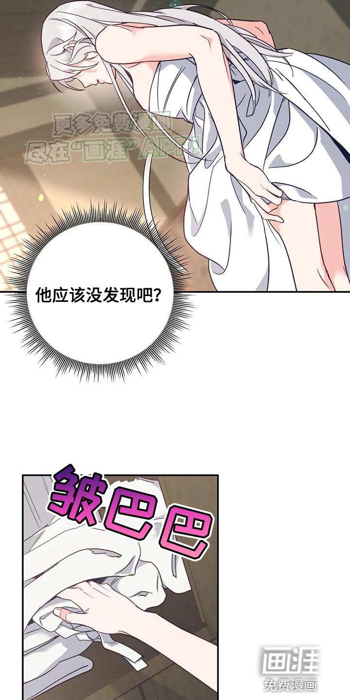 第23章：噩梦