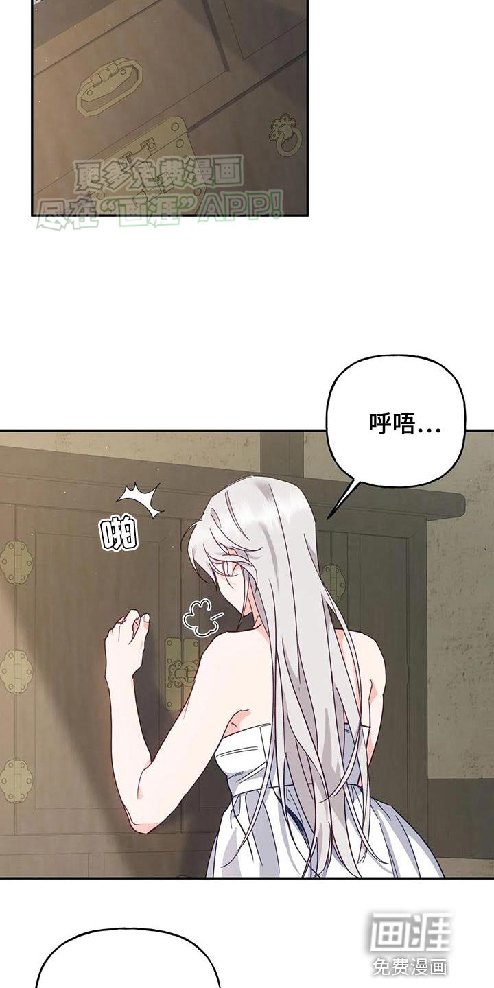 第23章：噩梦
