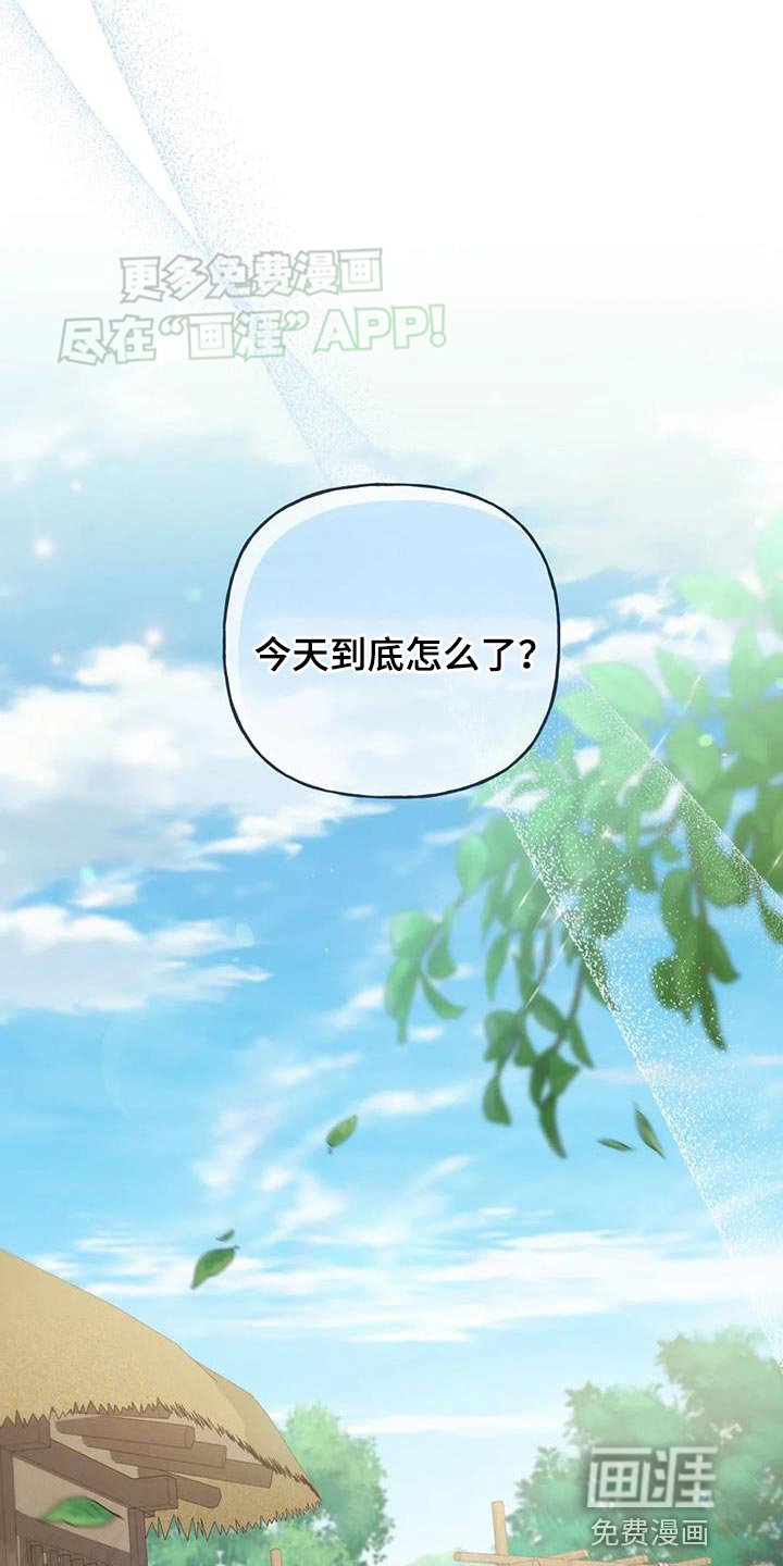 第23章：噩梦