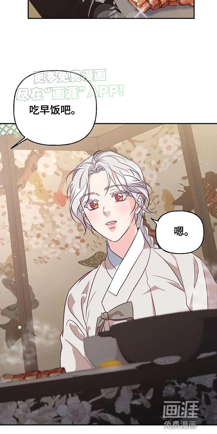 第23章：噩梦