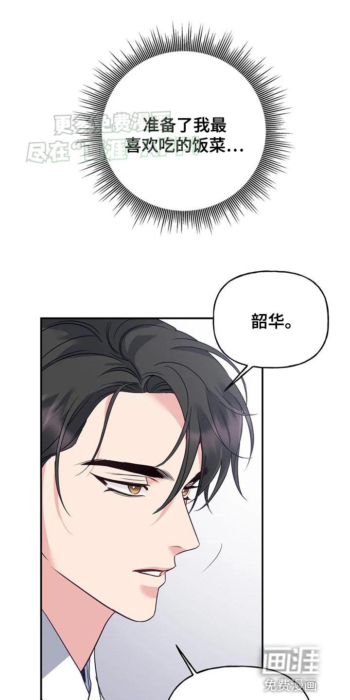 第23章：噩梦