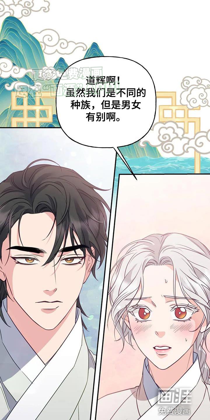 第23章：噩梦