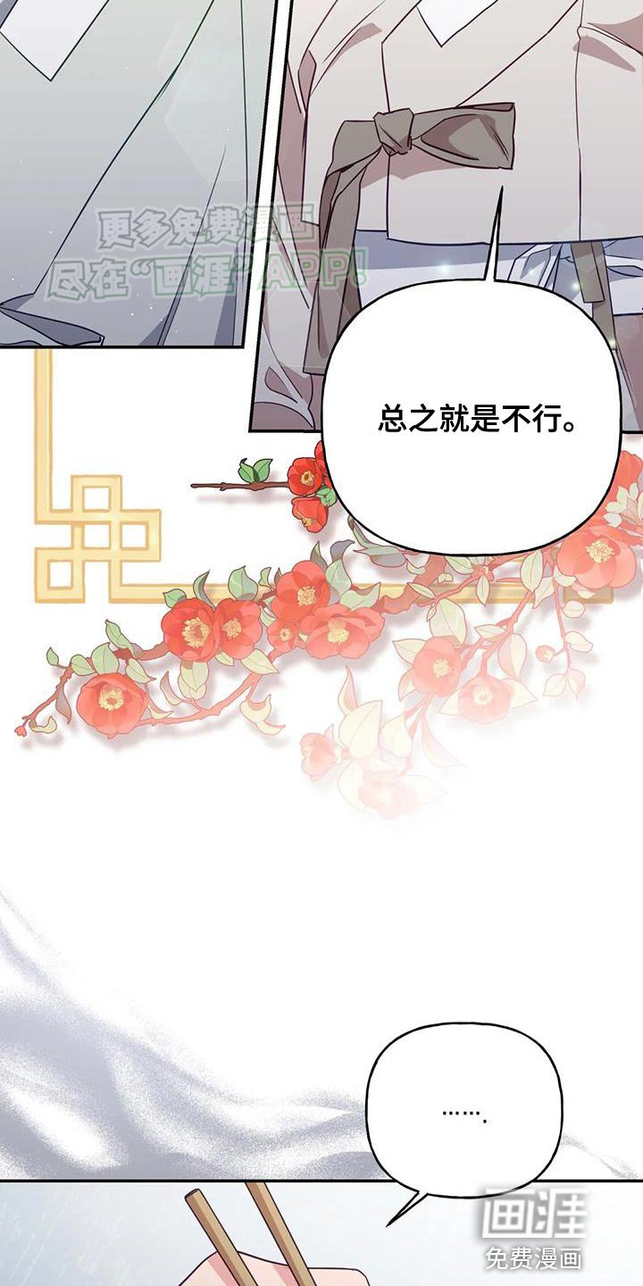 第23章：噩梦