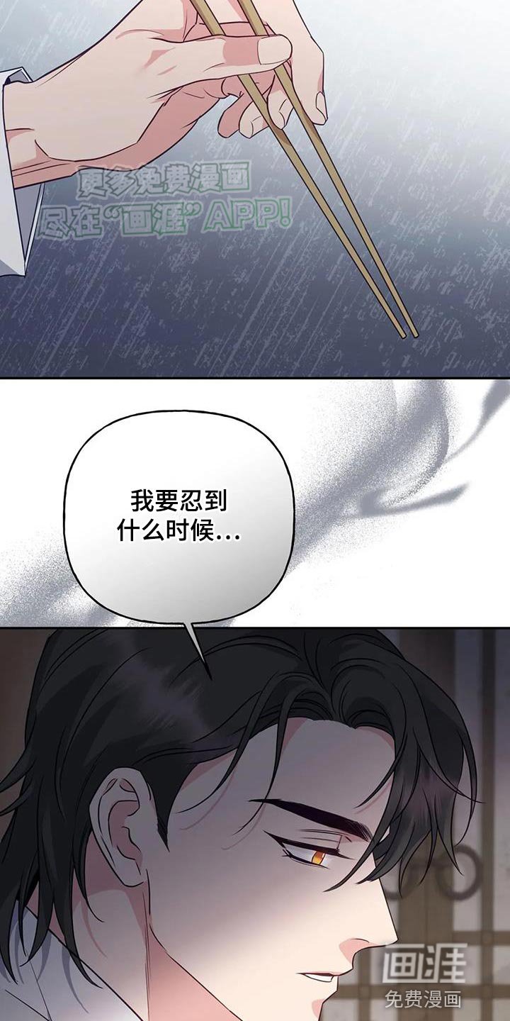 第23章：噩梦