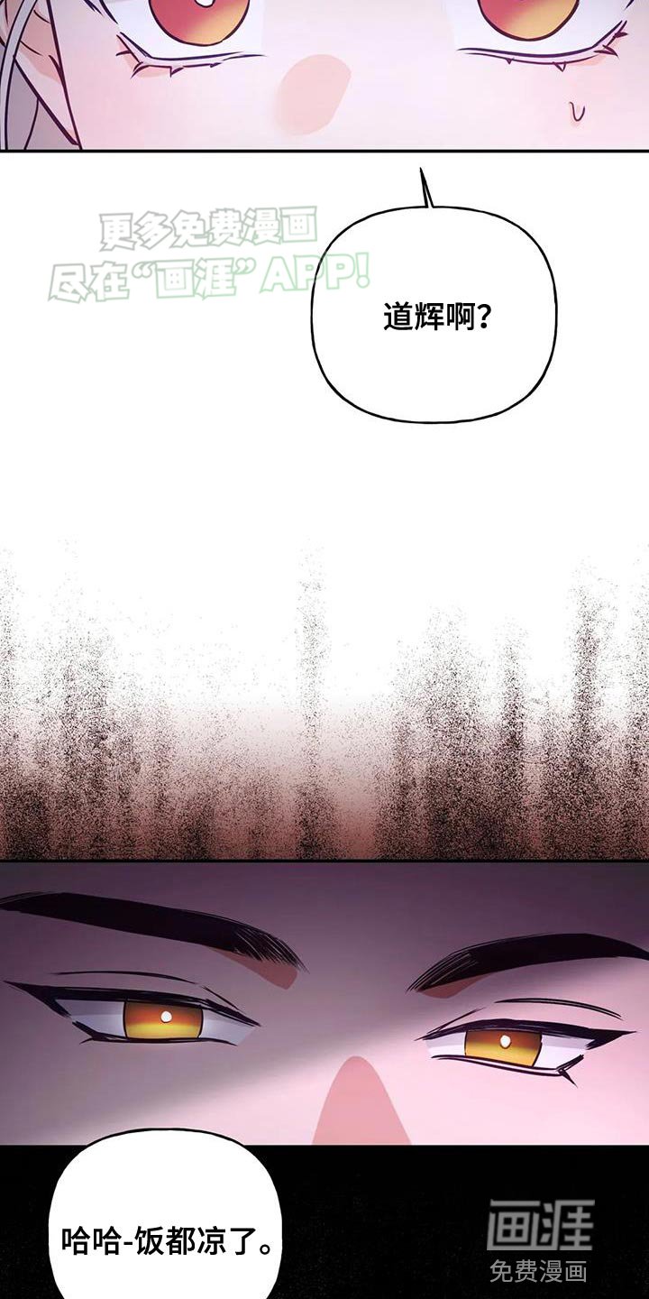 第23章：噩梦