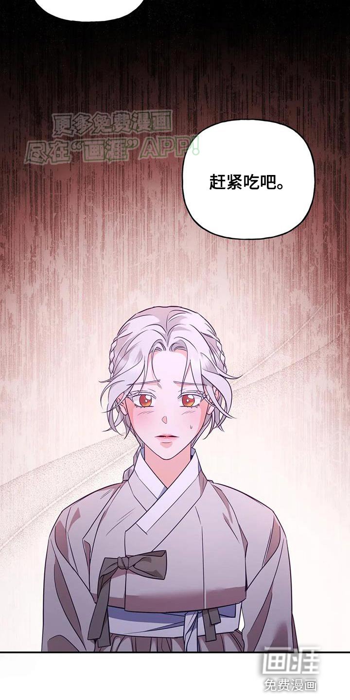 第23章：噩梦