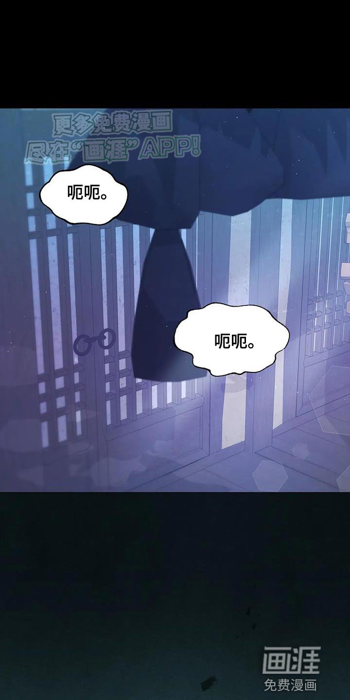 第23章：噩梦
