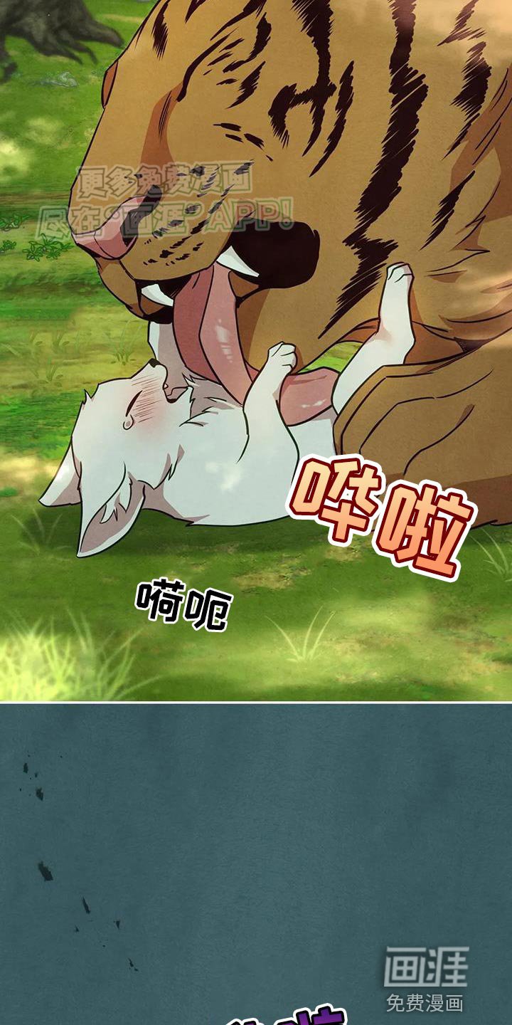 第23章：噩梦