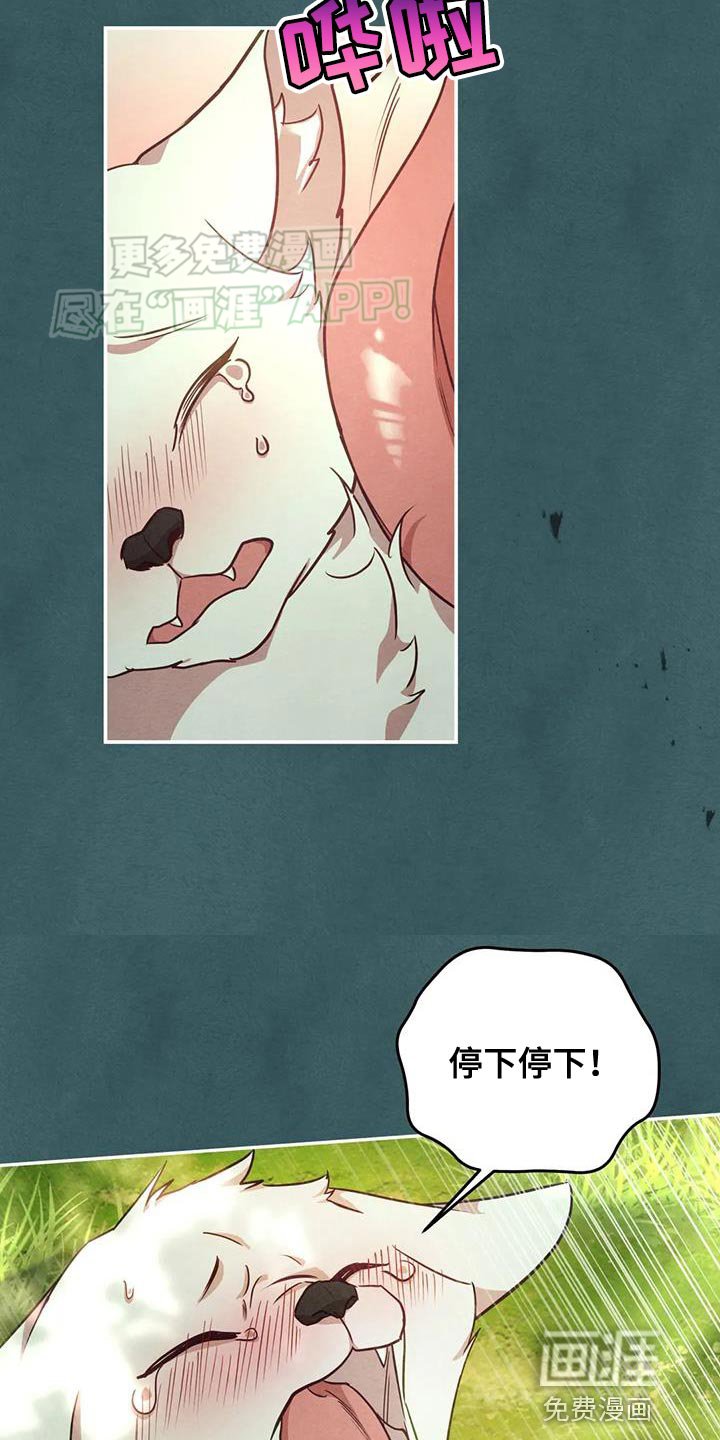 第23章：噩梦