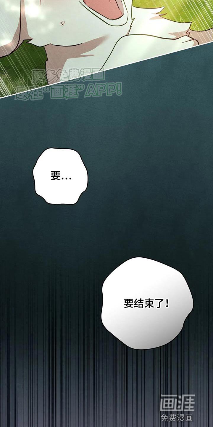 第23章：噩梦