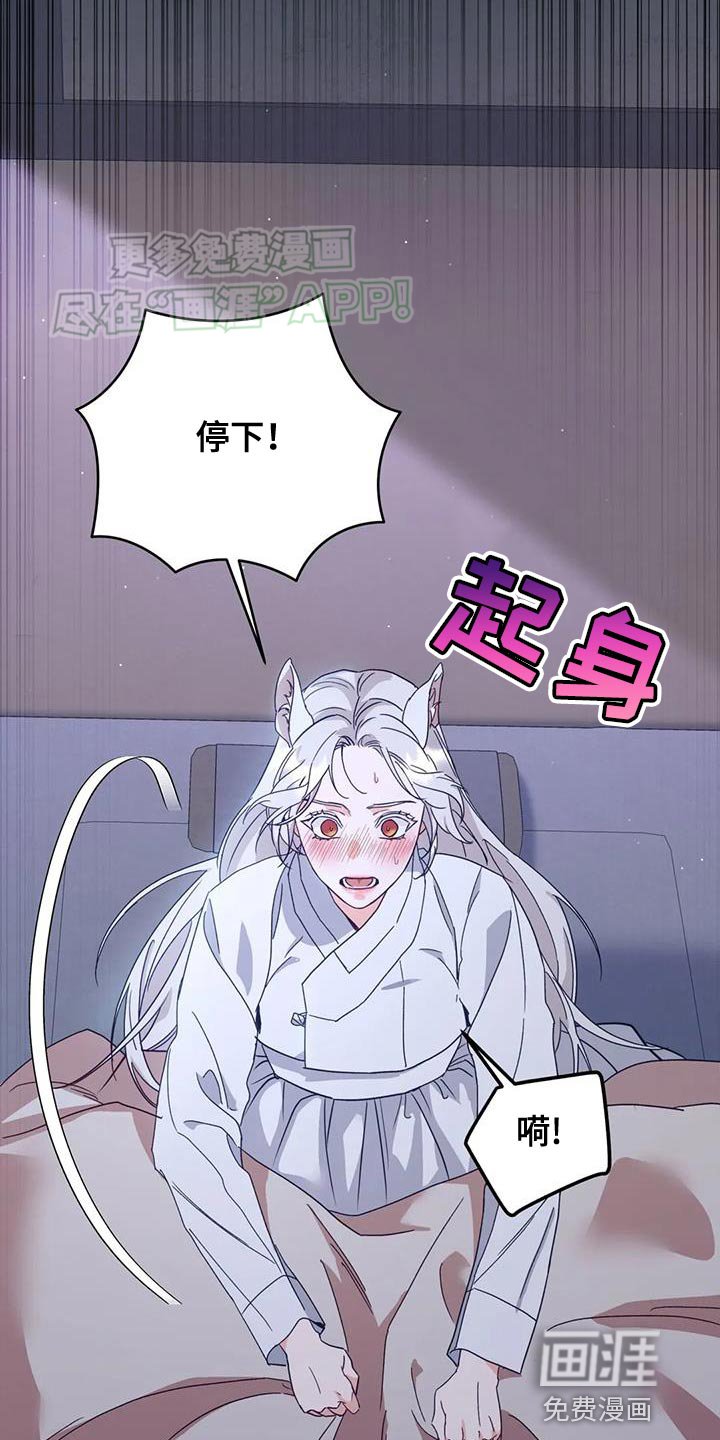 第23章：噩梦