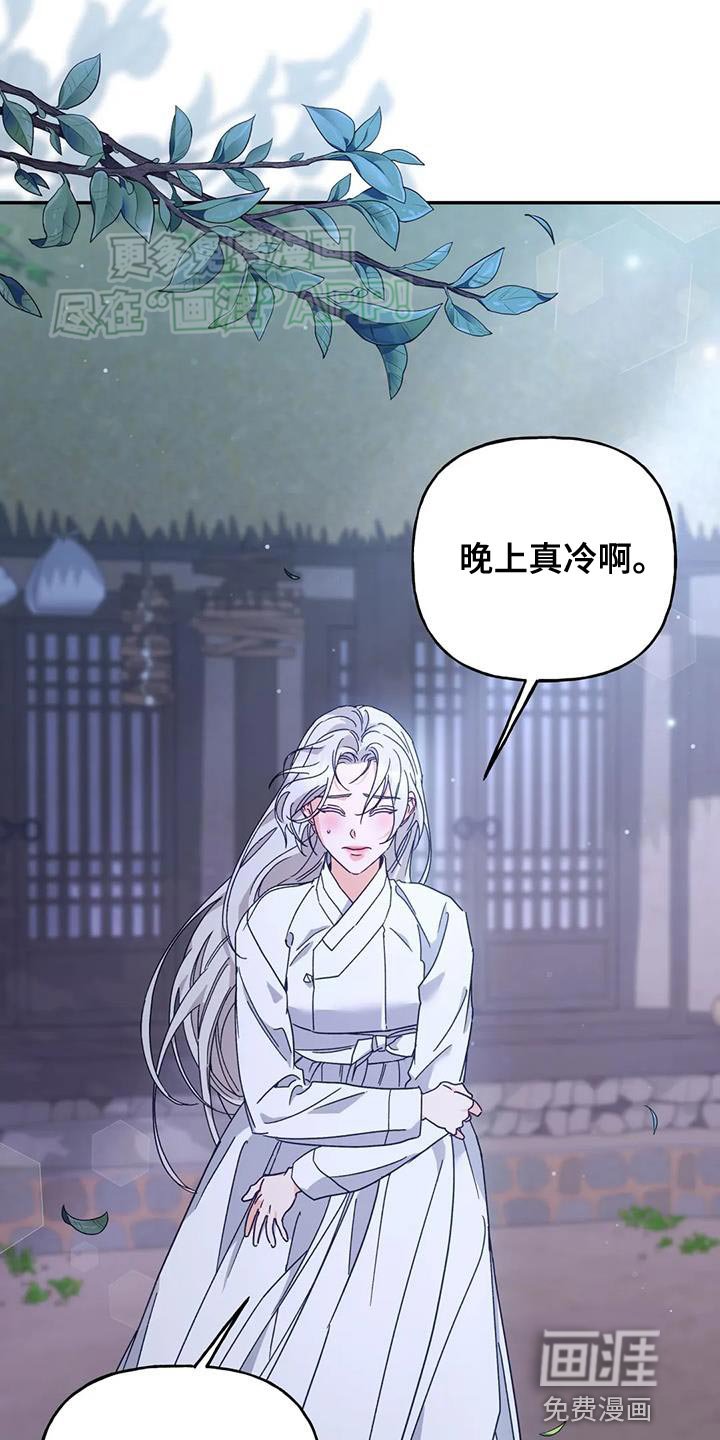 第23章：噩梦