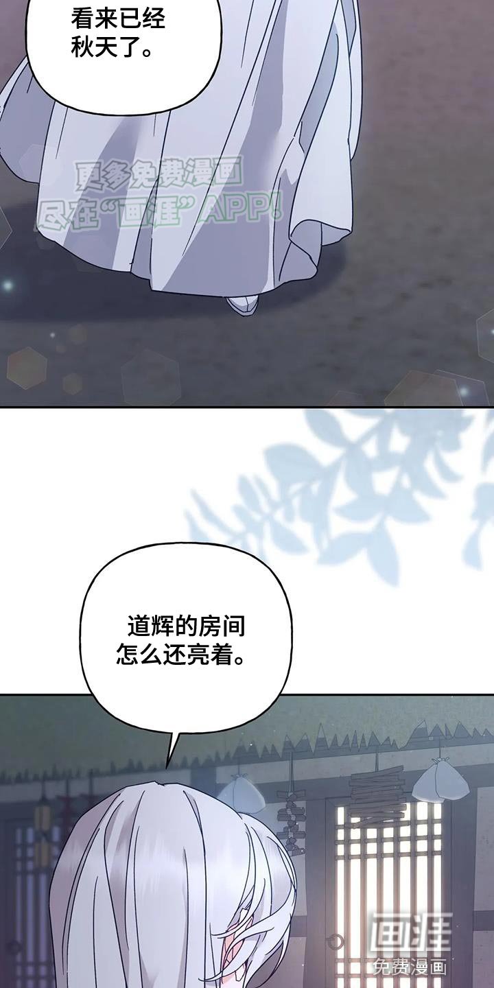 第23章：噩梦