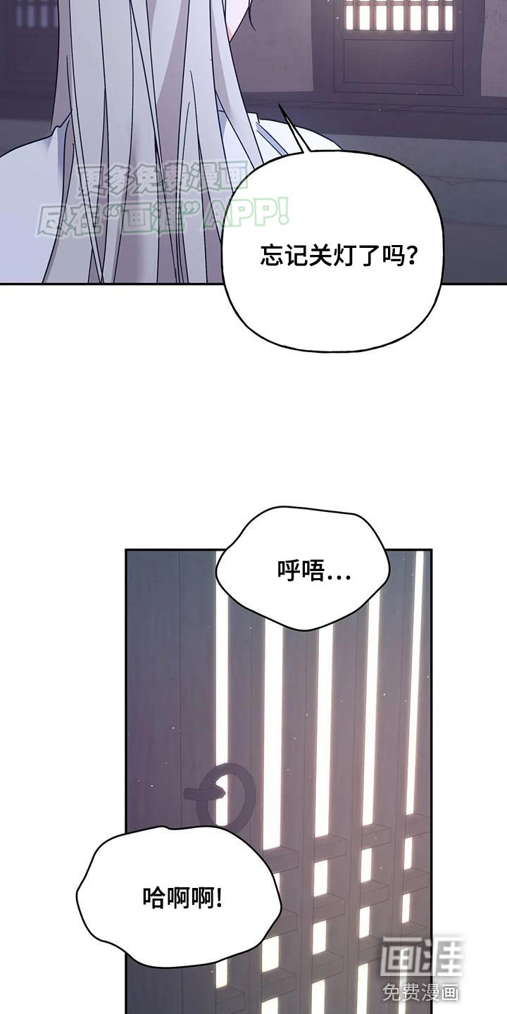 第23章：噩梦