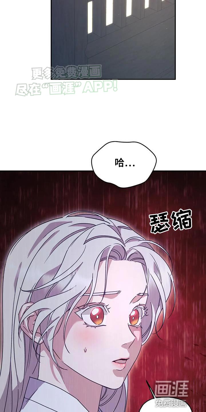 第23章：噩梦