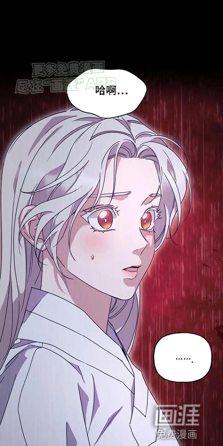 第24章：逃跑