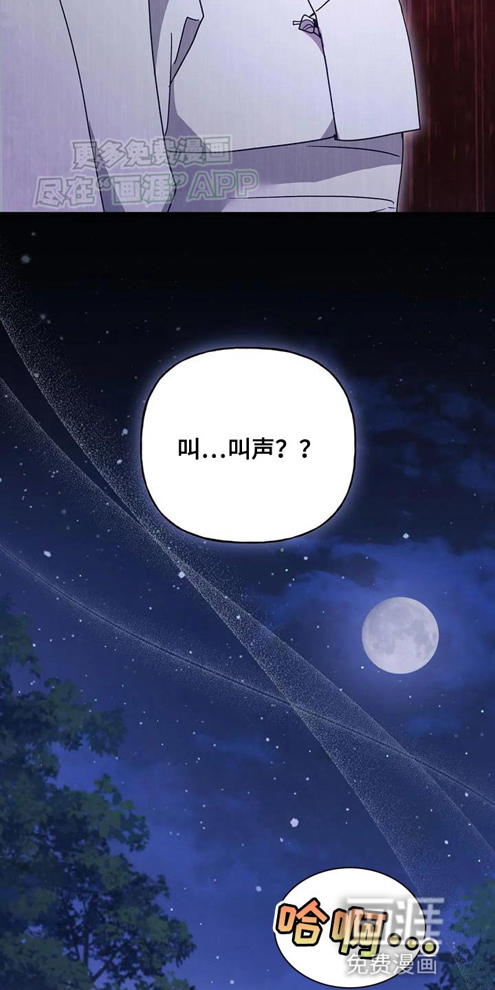 第24章：逃跑