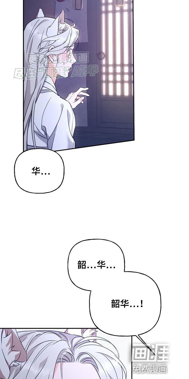 第24章：逃跑
