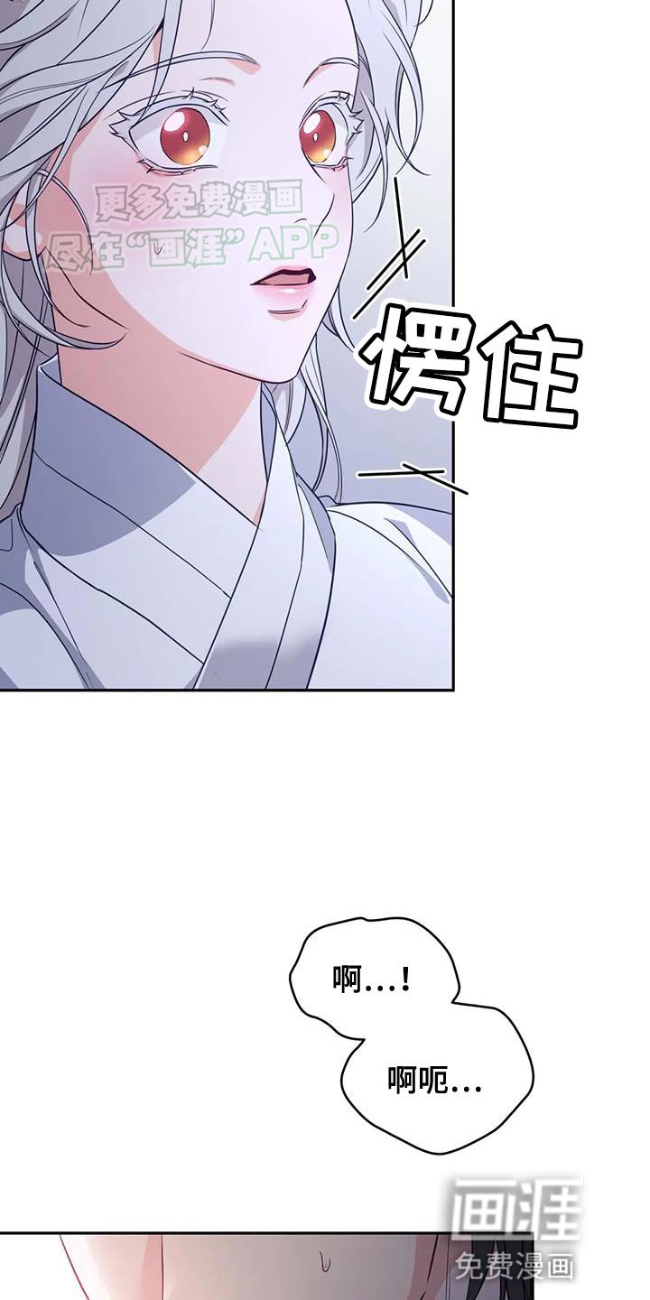 第24章：逃跑