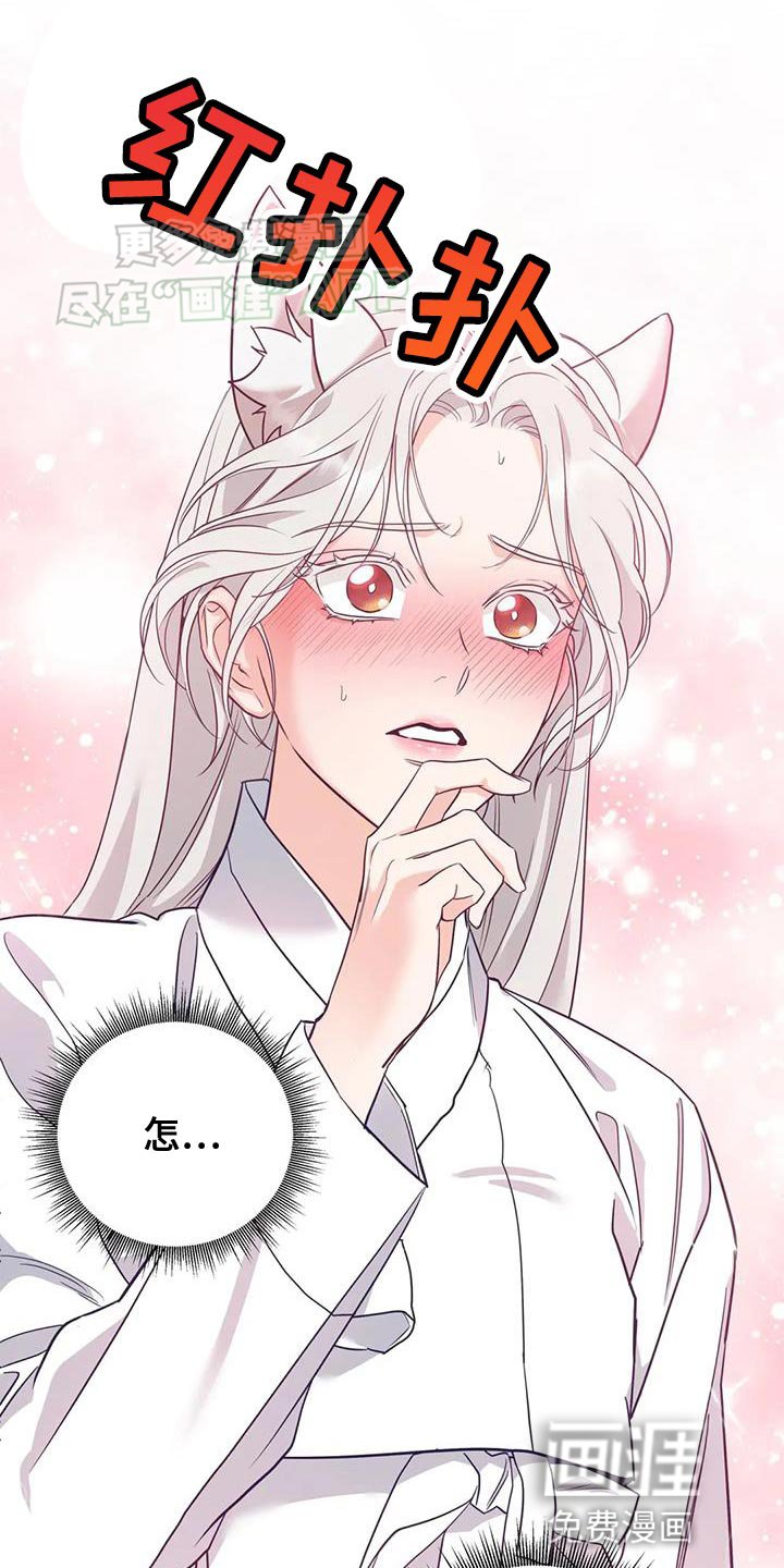 第24章：逃跑