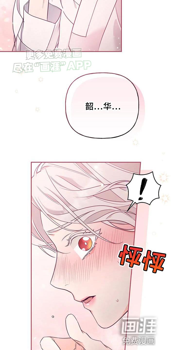 第24章：逃跑