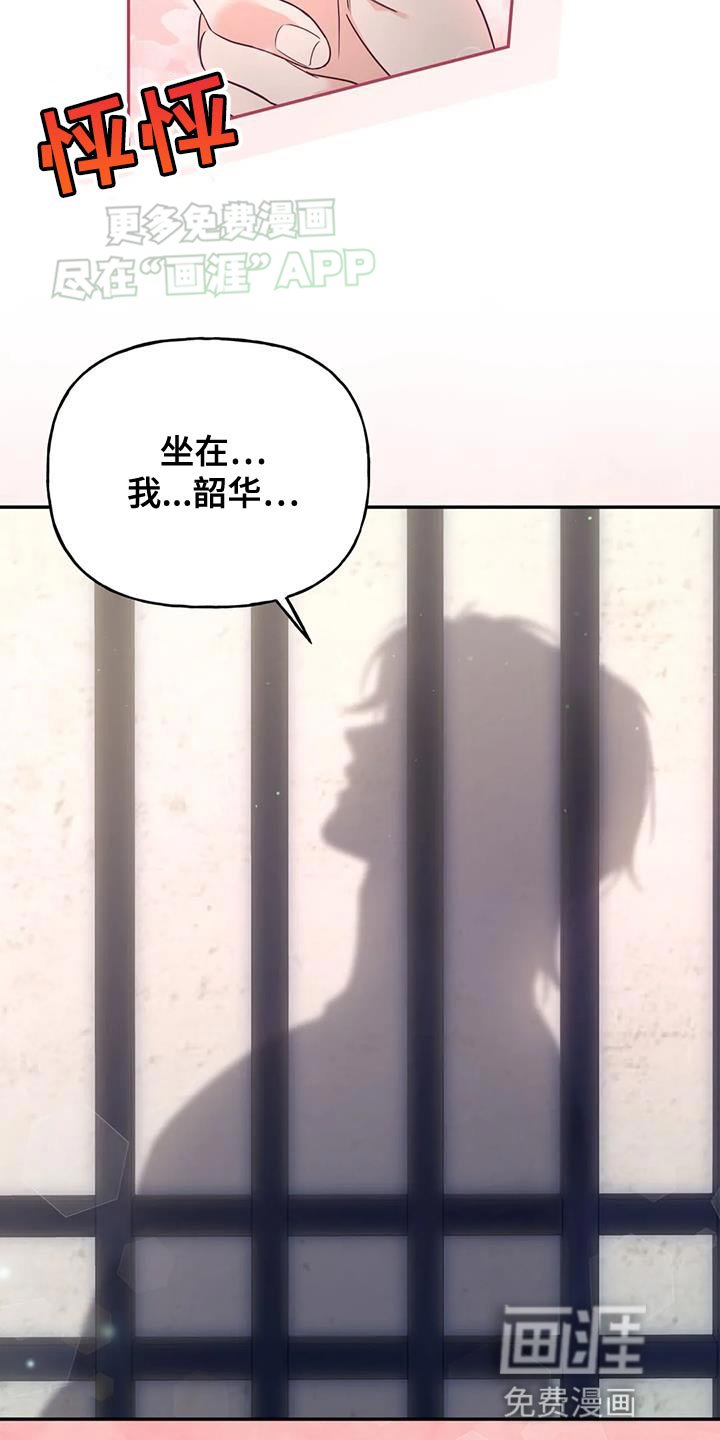 第24章：逃跑