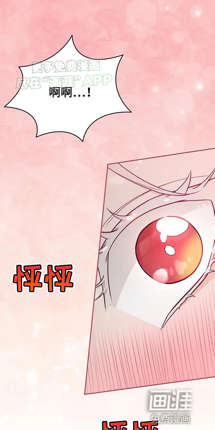 第24章：逃跑