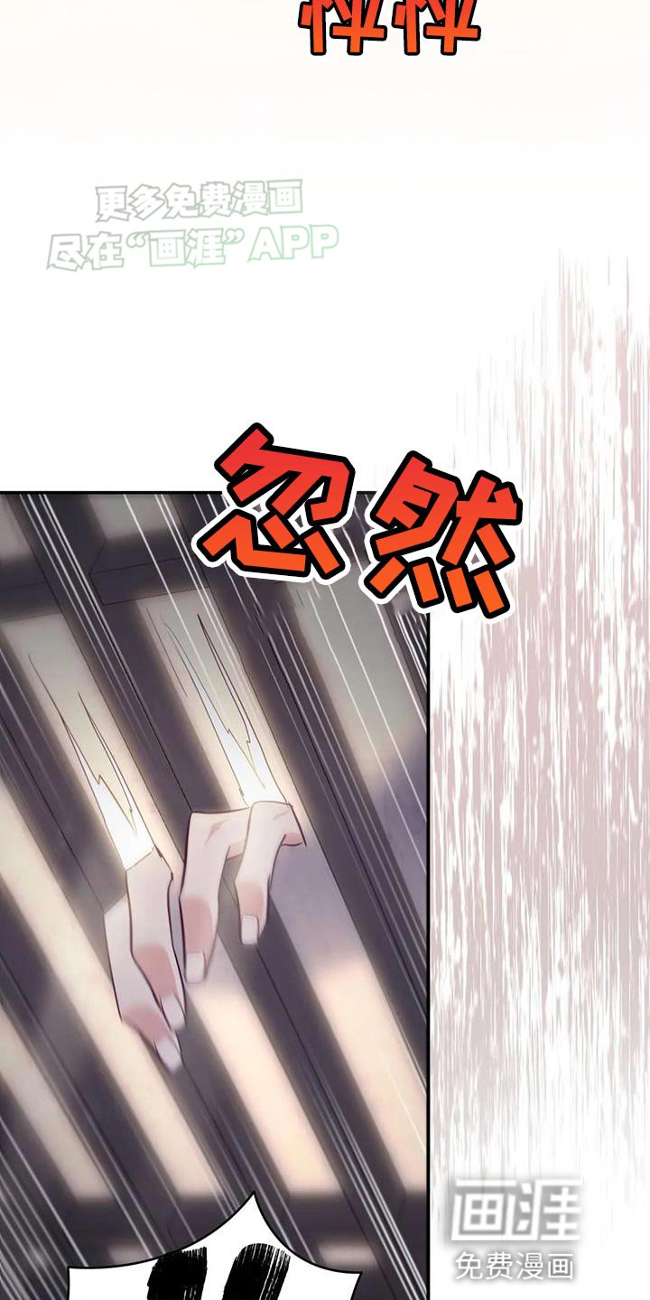 第24章：逃跑