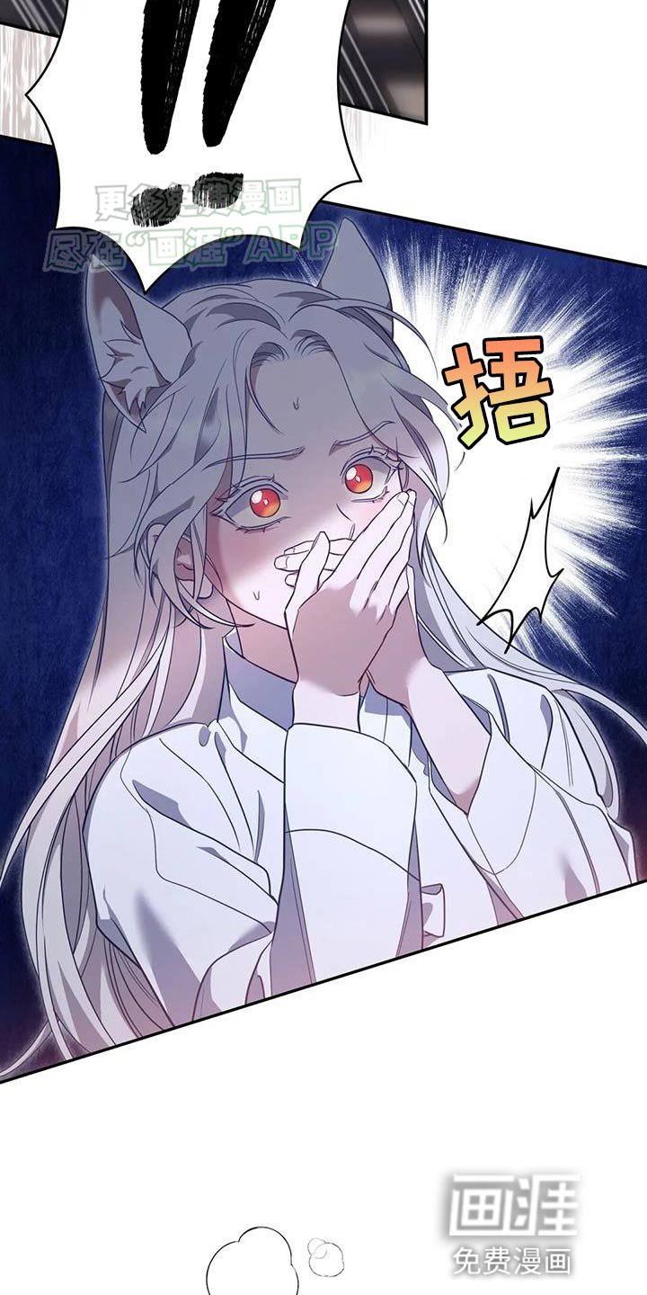 第24章：逃跑