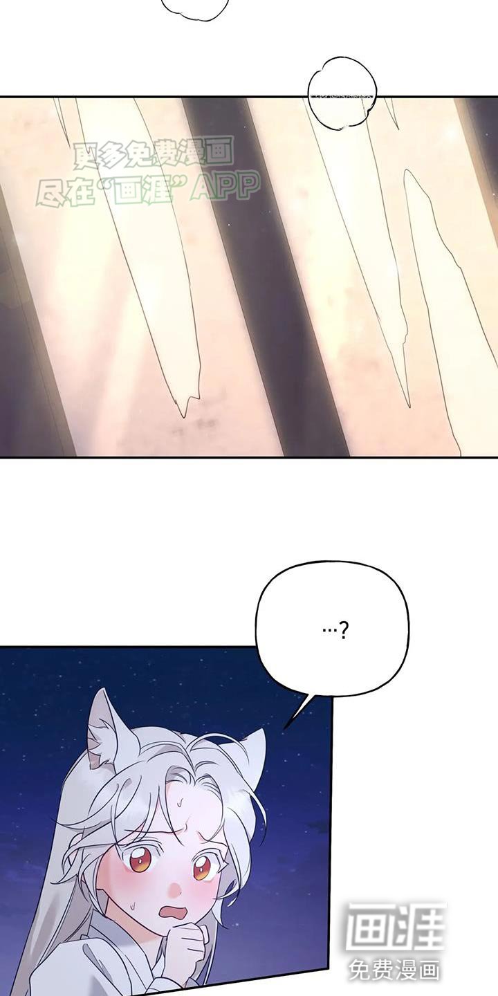 第24章：逃跑