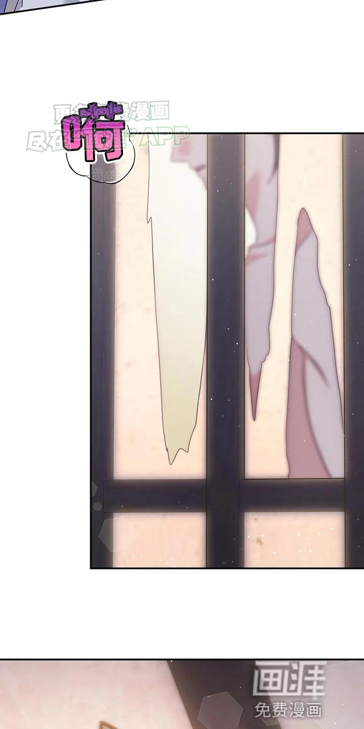 第24章：逃跑